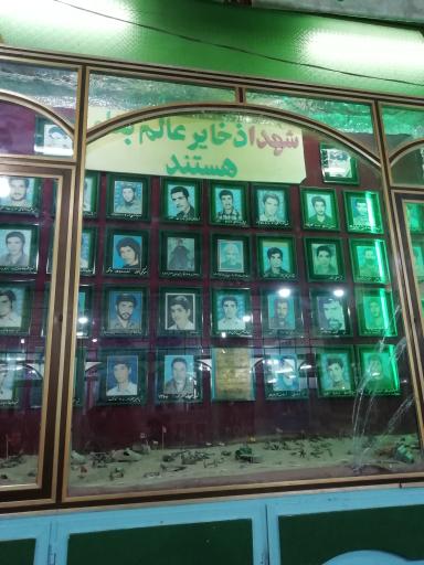 عکس مسجد حضرت علی (ع)