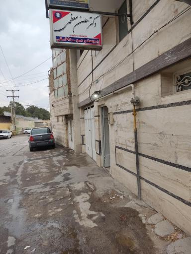 عکس مطب دکتر هلن معظمی 