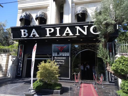 عکس کافه رستوران با پیانو