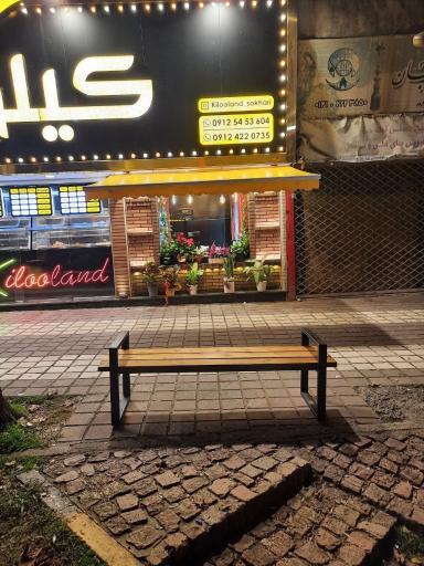 عکس سوخاری کیلولند لاهیجان