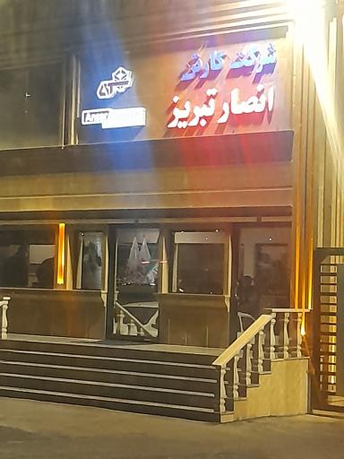 عکس کارخانه کارتن انصار