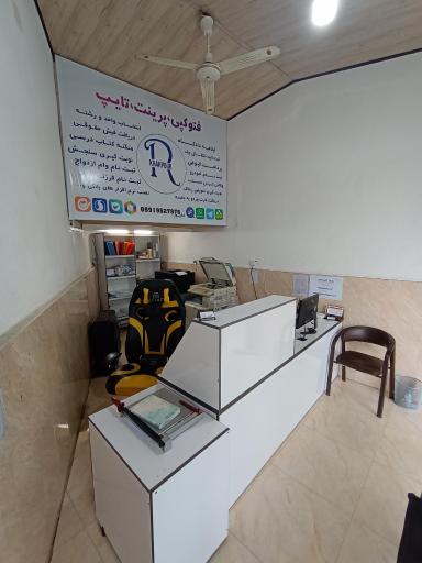 عکس کافی نت و تکثیر پرینت خاکپور