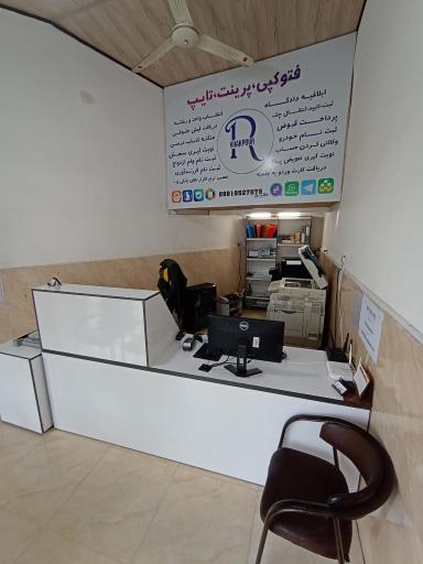 عکس کافی نت و تکثیر پرینت خاکپور