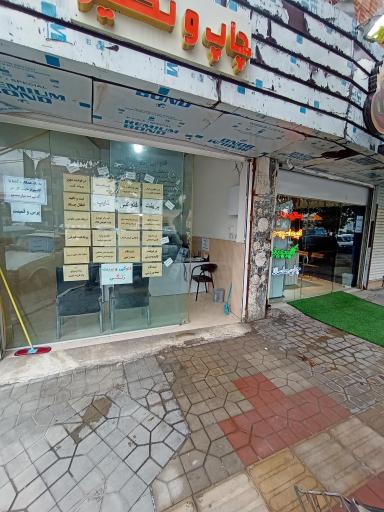 عکس کافی نت و تکثیر پرینت خاکپور