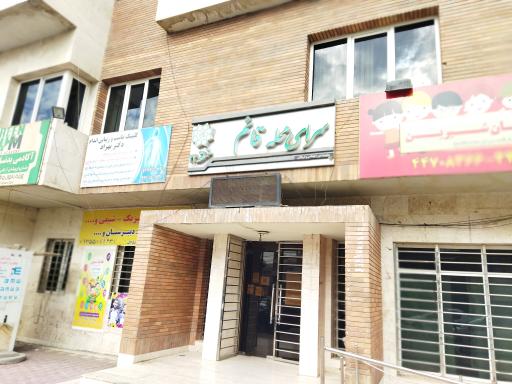 عکس کتابخانه سرای محله قائم