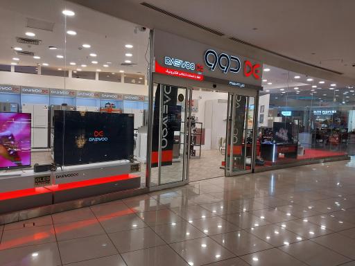 عکس فروشگاه زنجیره ای لوازم خانگی دوو