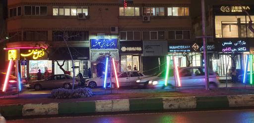 عکس دفتر اسناد رسمی ۳ مشهد