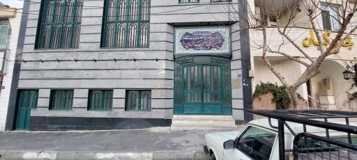 عکس حسینیه صاحب الزمان (وقف تجره ای ها)