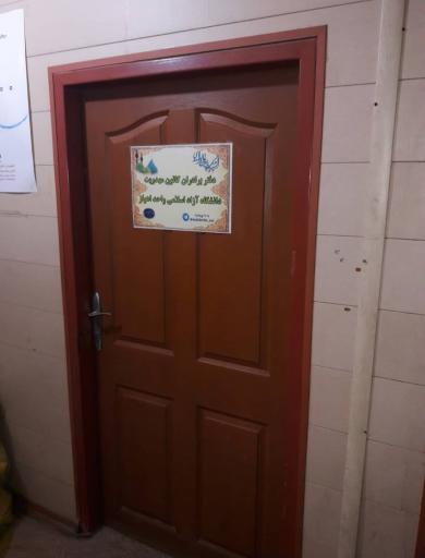 عکس کانکس واحد خواهران کانون مهدویت