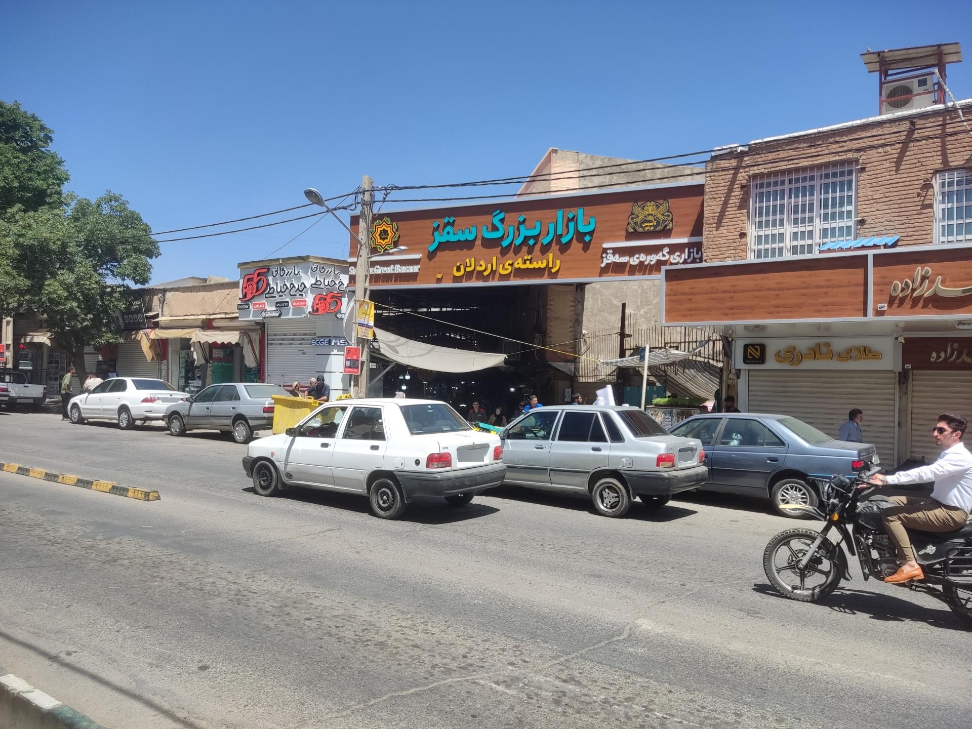 عکس بازار قدیمی سقز