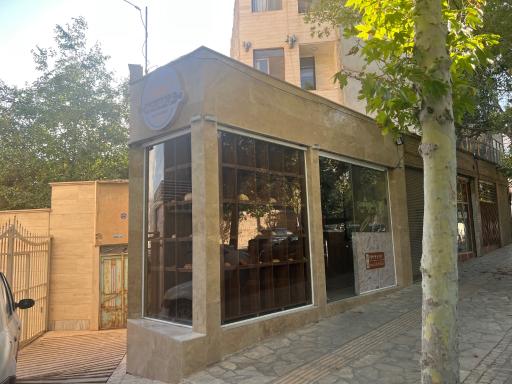 عکس نان خورشید