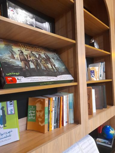 عکس هابی کافه