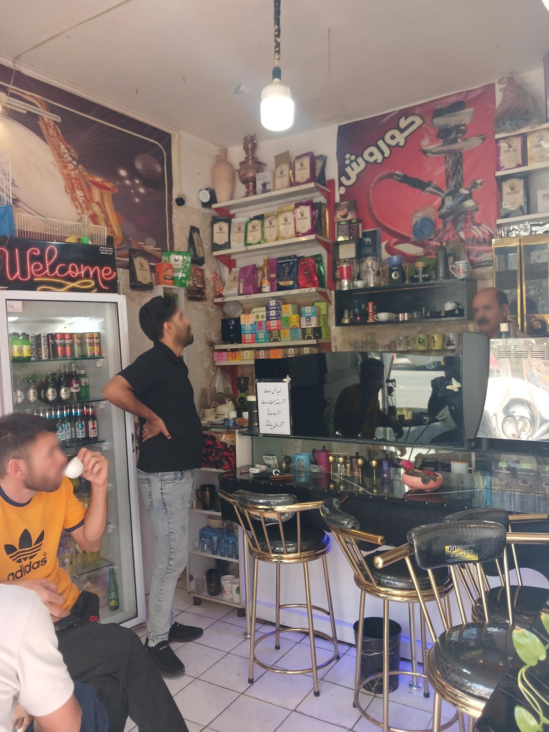 عکس قهوه کوروش