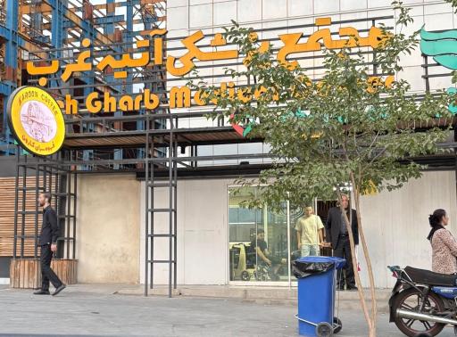 عکس دکتر سید یوسف موسوی متخصص جراحی لثه و ایمپلنت