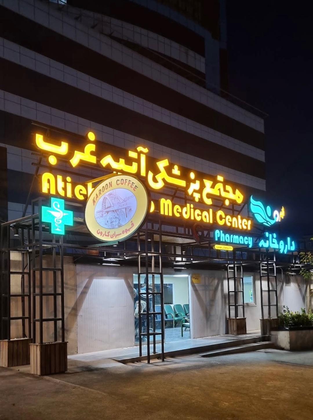 عکس دکتر سید یوسف موسوی متخصص جراحی لثه و ایمپلنت