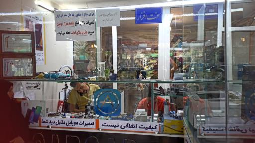 عکس موبایل پاسارگاد صفدریان