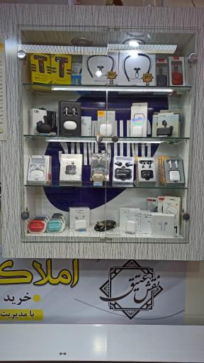 عکس موبایل پاسارگاد صفدریان