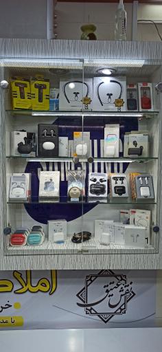 عکس موبایل پاسارگاد صفدریان