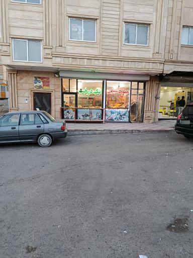 عکس سوپر میوه تک درخت