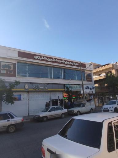 عکس دنیای دوچرخه و ماشین شارژی