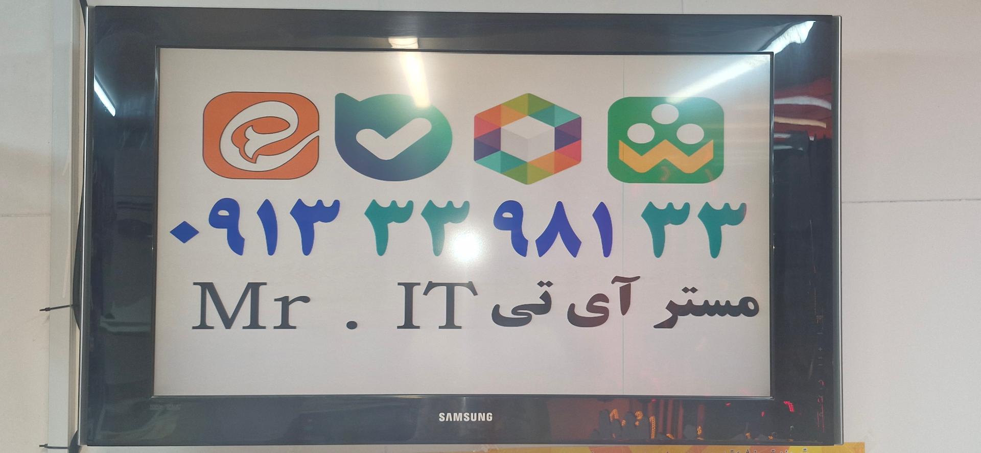 عکس کافی نت و رایانه مستر آی تی