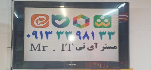 عکس کافی نت و رایانه مستر آی تی