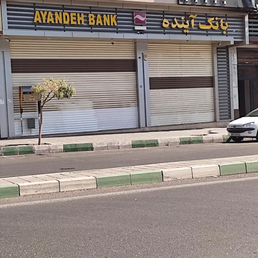 عکس بانک ملی