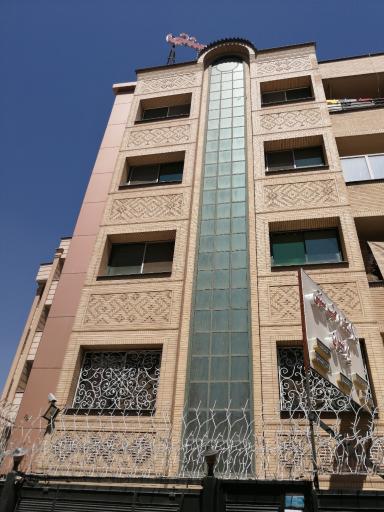 عکس سلامتکده مرهم