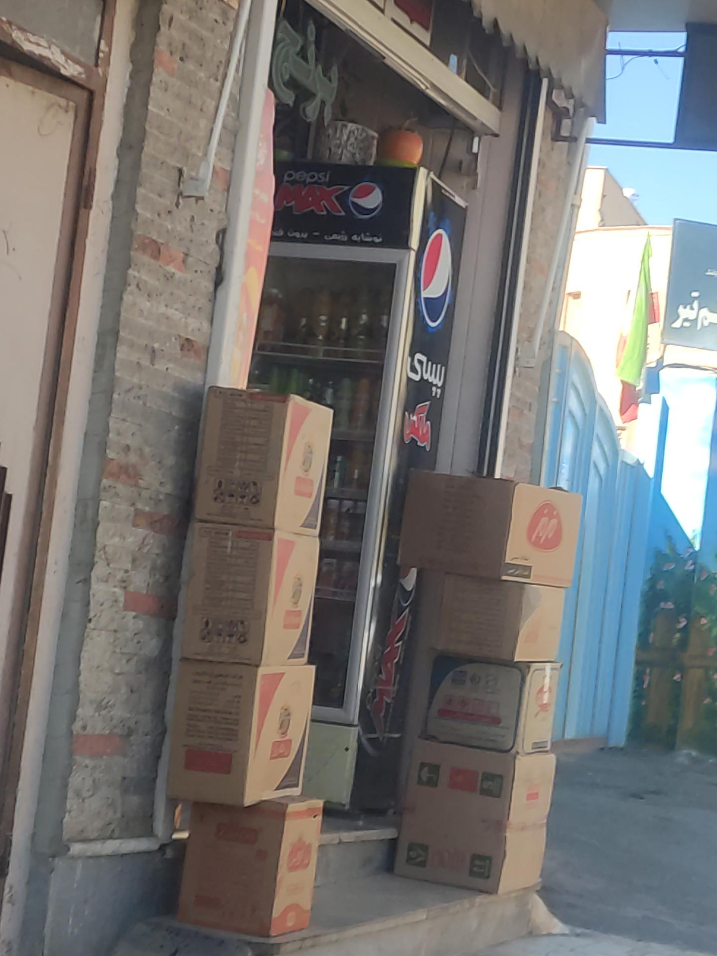 عکس سوپرمارکت رحیمی