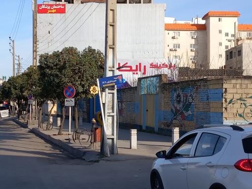 عکس پارکینگ رایکا بابل