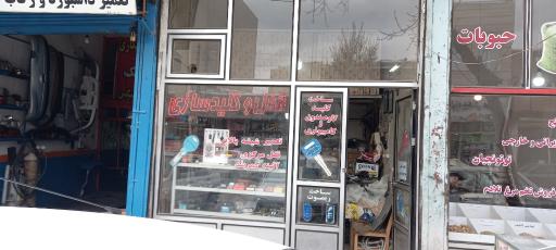 عکس قفل سازی بهنام 