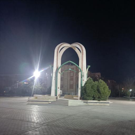 عکس مقبره شهید محمدعلی مبارک