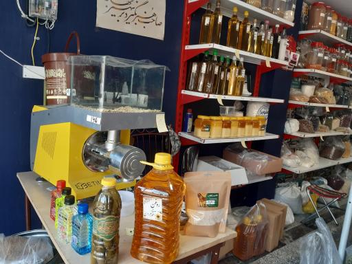 عکس عطاری ارگانیک 