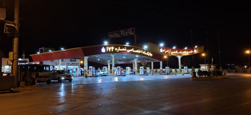 عکس مجتمع خدمات رفاهی آزادراه