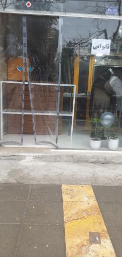 عکس نانوایی بابا گنجی