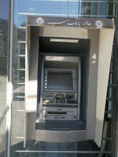 عکس خودپرداز بانک سپه