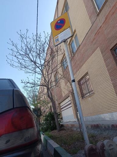 عکس شهیدان حسینی