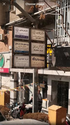 عکس وکیل پایه یکم دادگستری میر شجاع جلالیان 