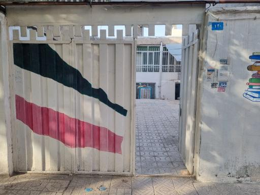 عکس مرکز مهارت آموزی مشکات نور هشتم