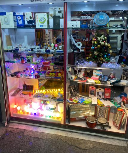 عکس الکتریکی رادمهر