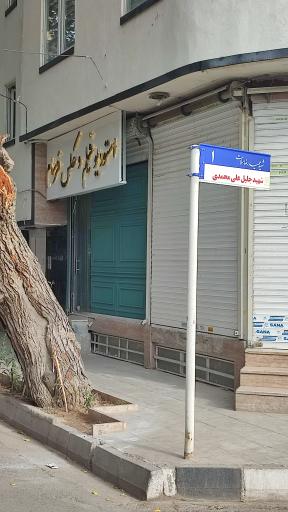 عکس آتلیه عروس فرسام