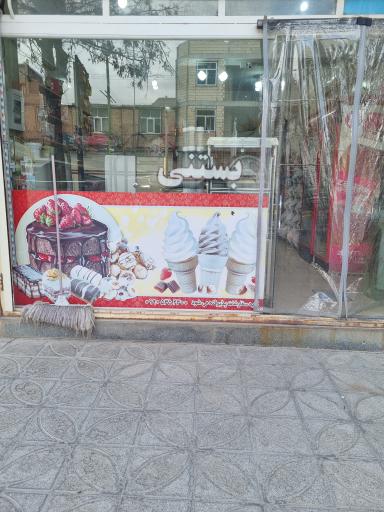 عکس شیرینی سرای مادر