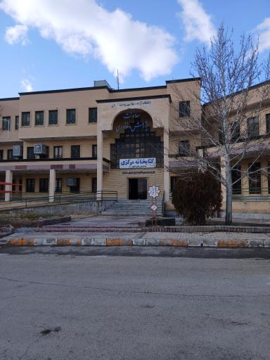 عکس کتابخانه مرکزی