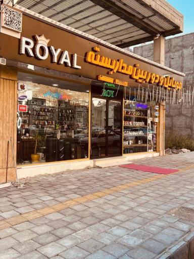 عکس موبایل و دوربین مداربسته رویال 