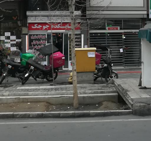 عکس کبابکده جوجک رستوران