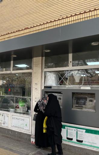 عکس خود پرداز بانک شهر