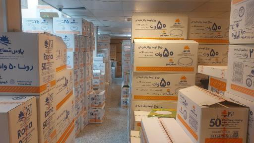 عکس صنایع روشنایی پارس شعاع