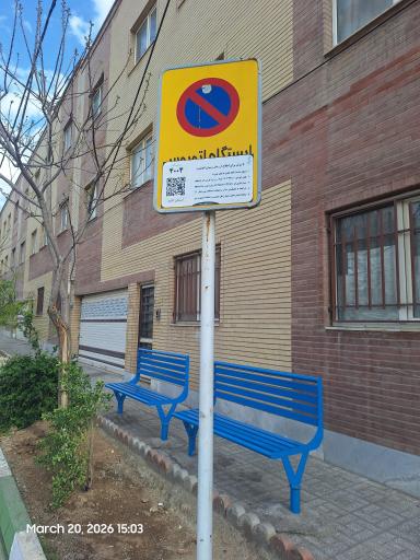 عکس شهیدان حسینی