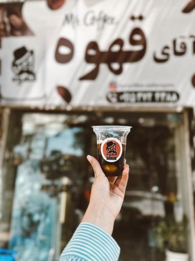 عکس آقای قهوه