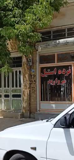 عکس نرده استیل مروارید